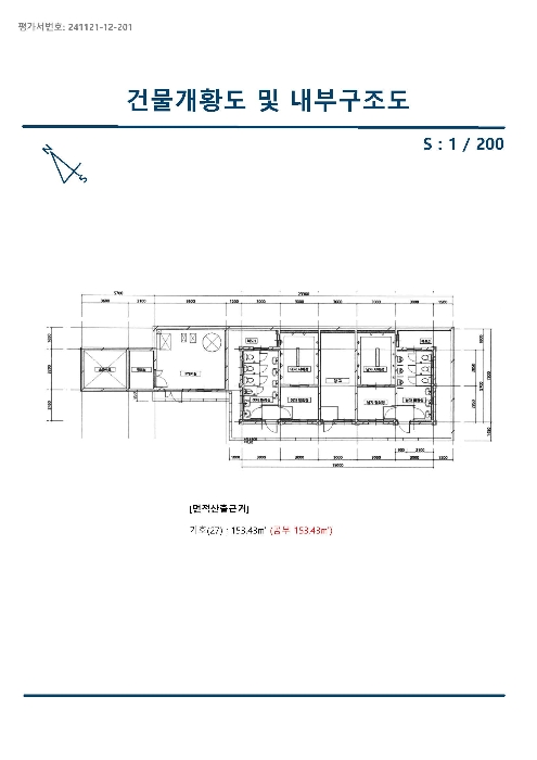 지적도(경매,디딤돌 등) 12