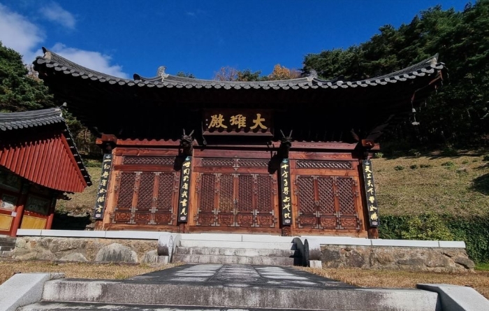 일련번호(19) 전경 