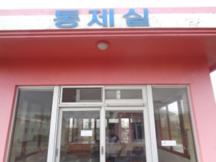 본 건(연사길 74-18) 디동호 통제실