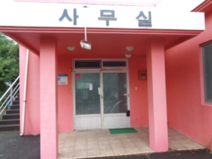 본 건(연사길 74-18) 에이동호 사무실 안내문부착