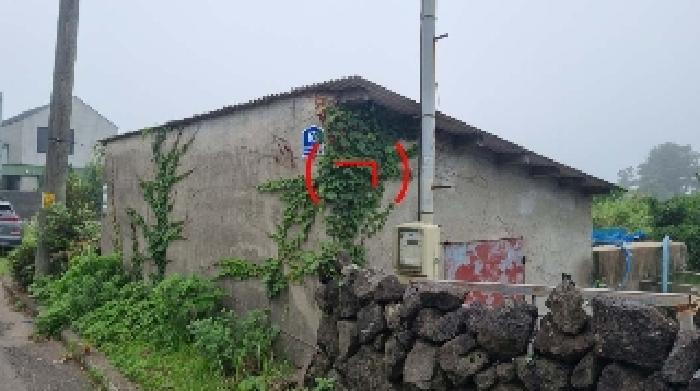 소재지2(토평동 594-2) 지상에 소재한 제시외 건물(ㄱ)