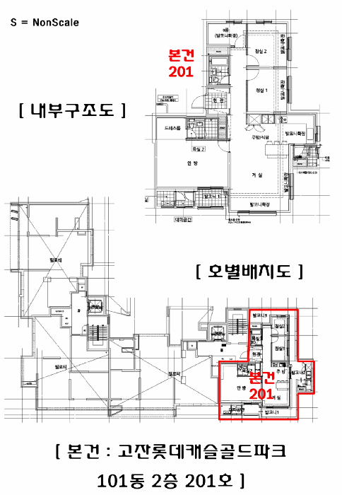 호별배치도 및 내부구조도