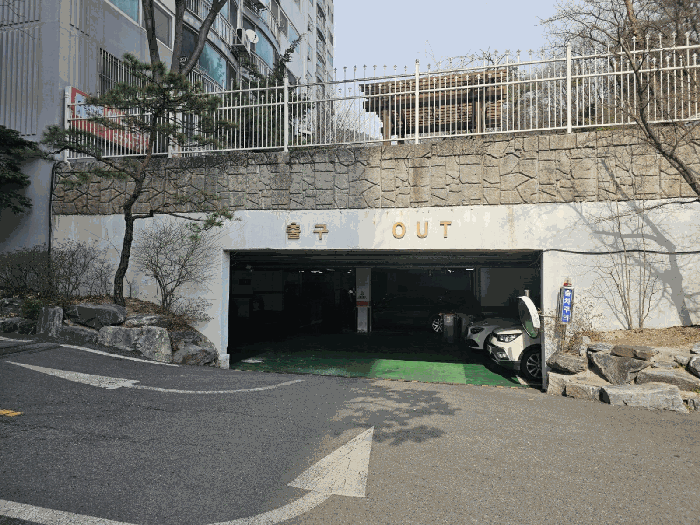 본건물내 지하주차장 출입구 전경