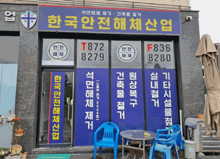 기호(2) 1층 3개호 중 1개호 전경