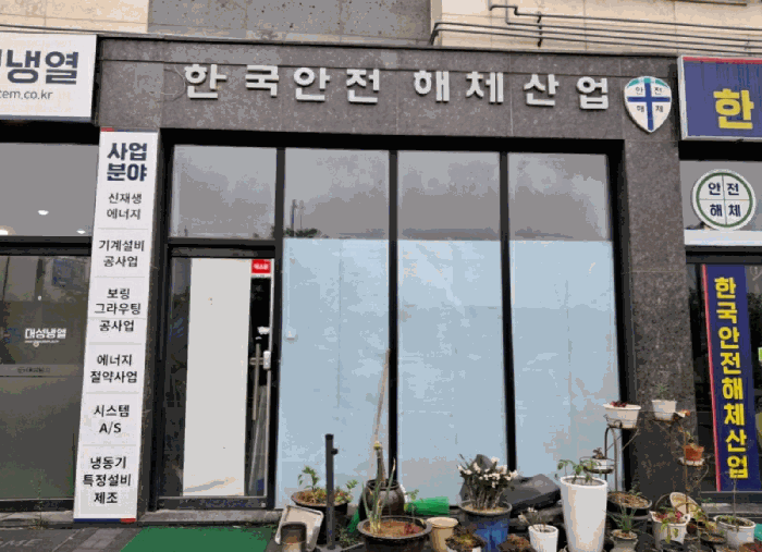 기호(2) 1층 3개호 중 1개호 전경