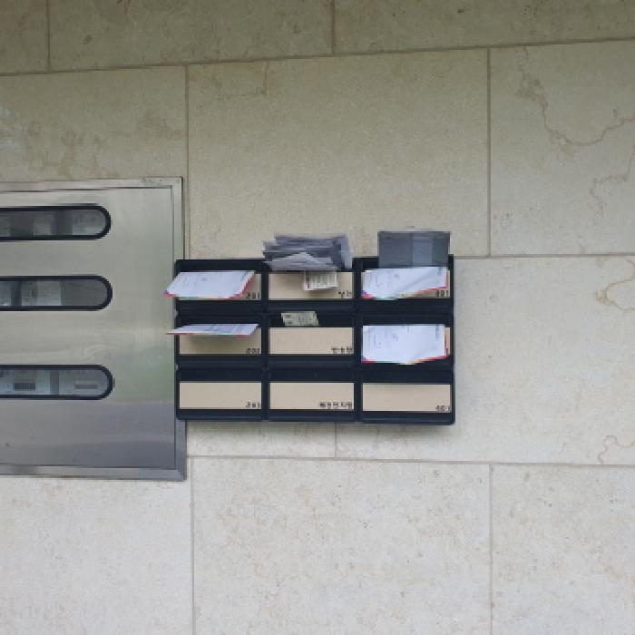 공동우편함 전경