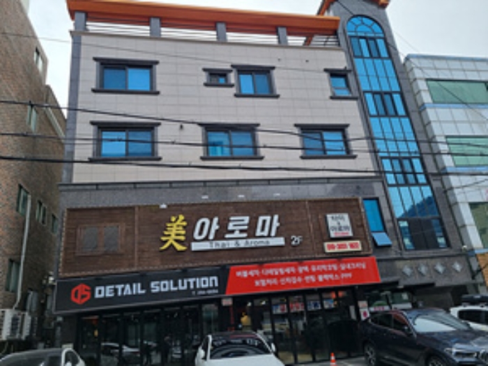 본건 전경