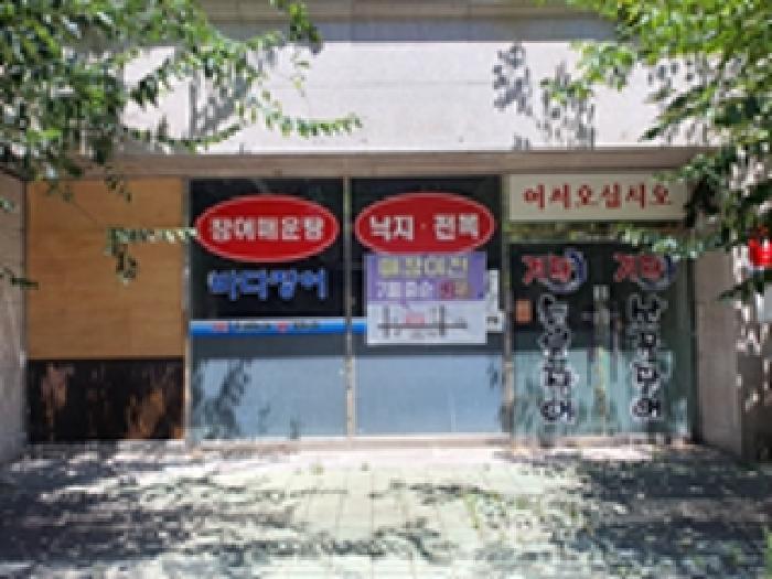 기호1 제시건물