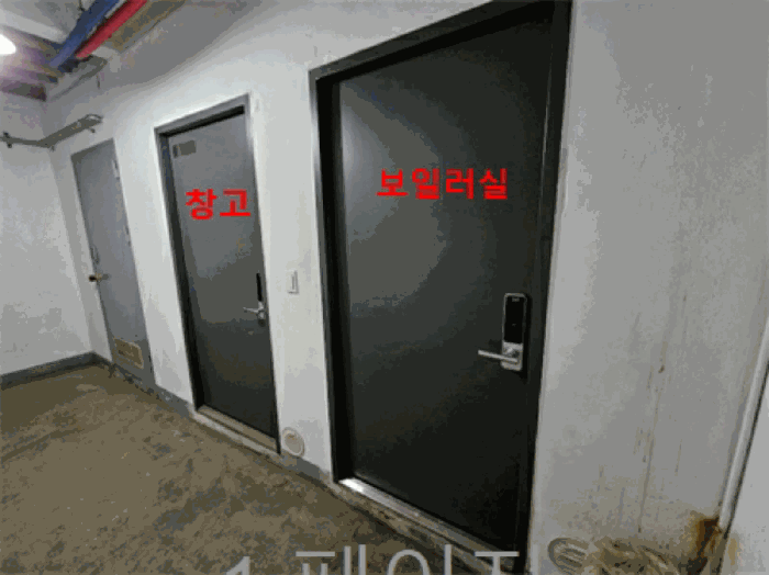 본건 지하층 점유부분