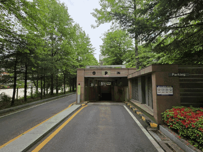 지하주차장 입구