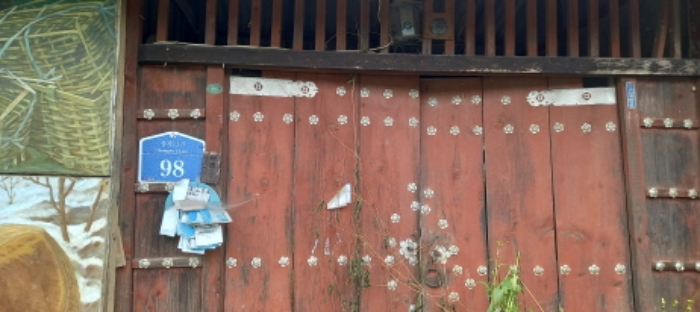 목록 8. 토지 및 그 지상 주택