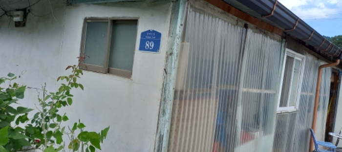 목록 13. 토지 및 그  지상 주택 