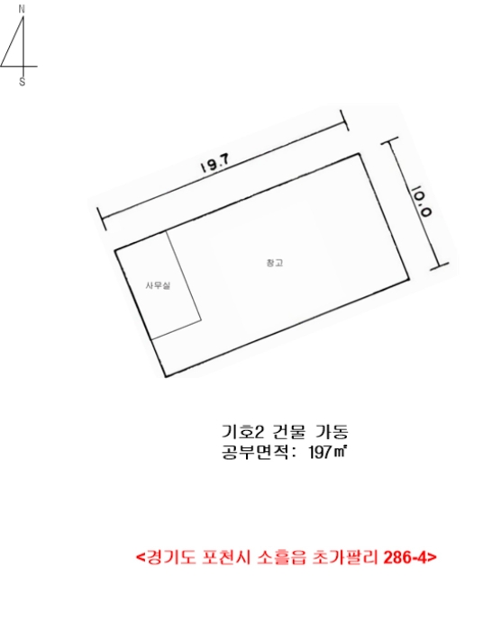 건 물 개 황 도