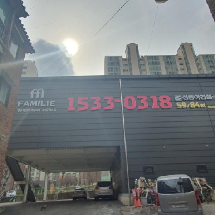 목록 3 토지와 접해 있는 지역주택조합 모델하우스 