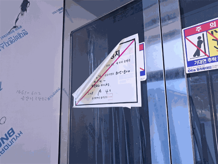 본건 소재 건물내 승강기설비 전경