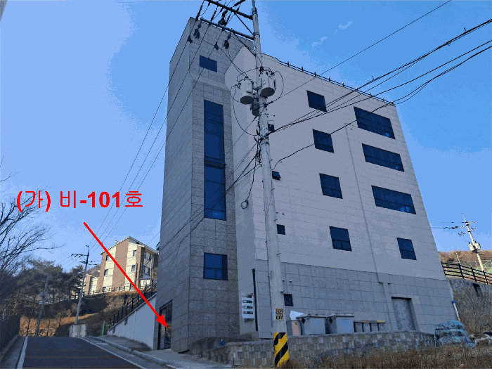 본건 전경[기호(가): 지하1층비-101호]