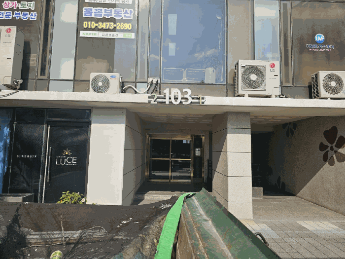 본건 동(103동) 출입부