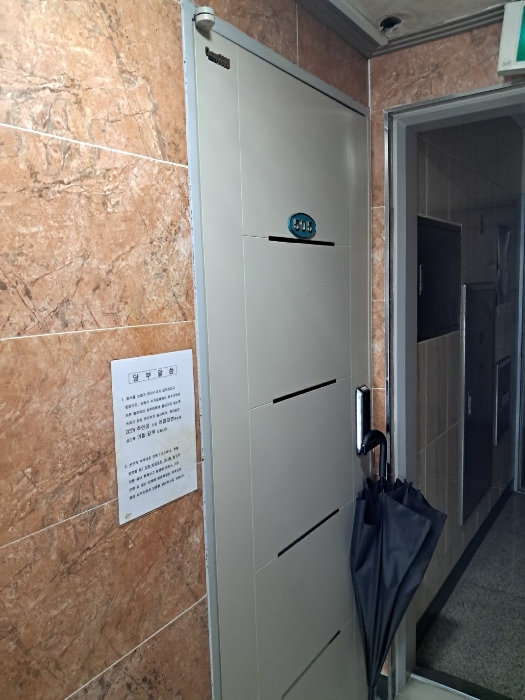 그린엠빌딩 5층 505호 출입구