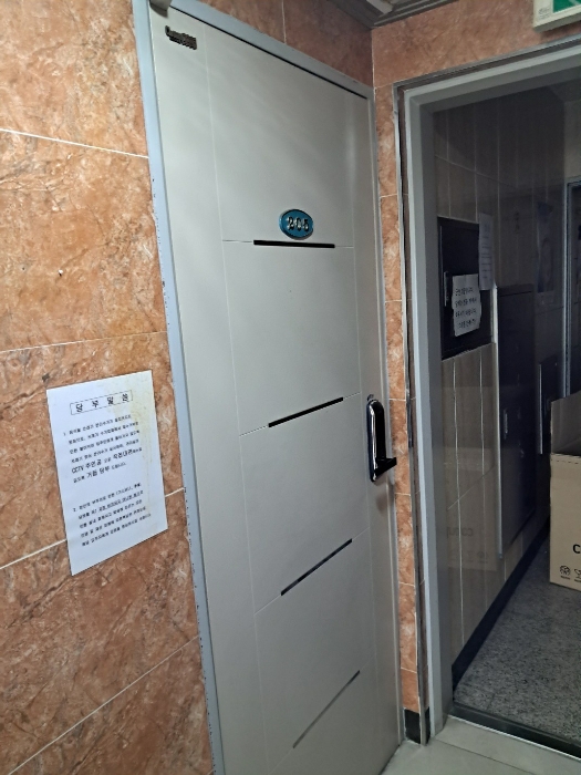 그린엠빌딩 2층 205호 출입구