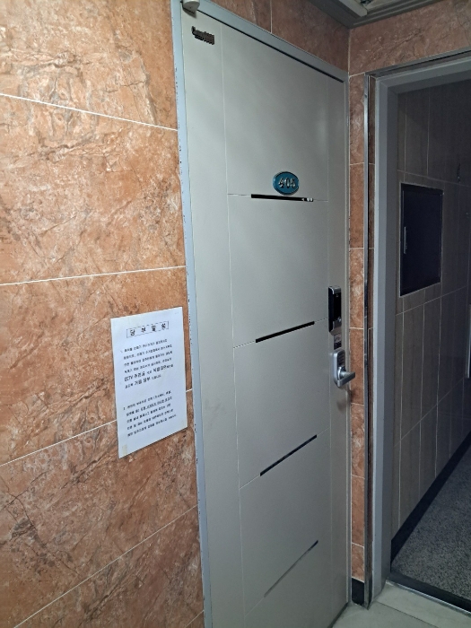 그린엠빌딩 4층 405호 출입구