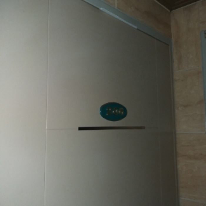 세대 출입문(206호)