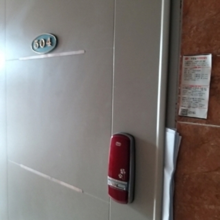 세대 출입문(504호)