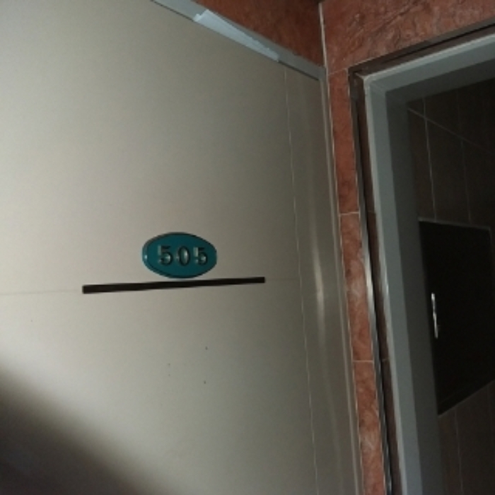 세대 출입문(505호)