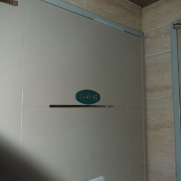 세대 출입문(506호)