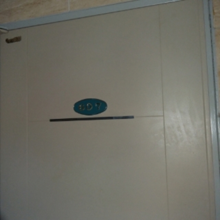 세대 출입문(607호)