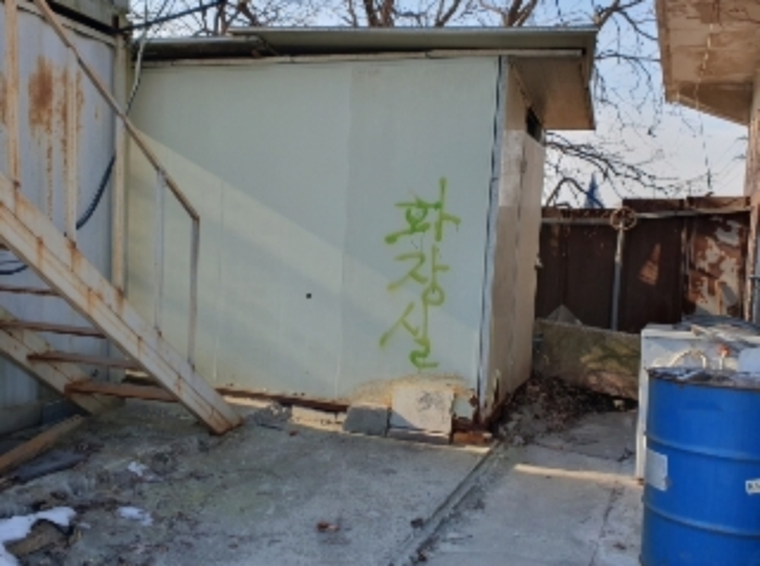 다동 제시외 건물1