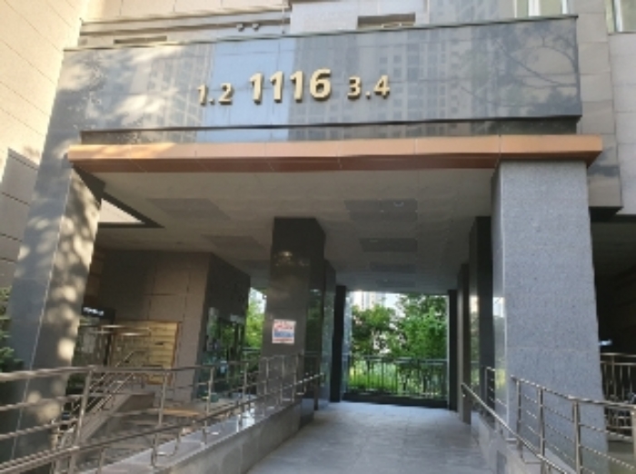 1116동 주출입구