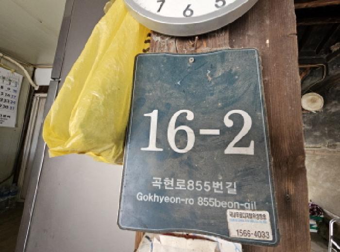 목록2.앞쪽 건물 도로명주소