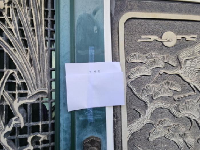 목록2.뒷쪽 건물 출입문(안내문 부착)