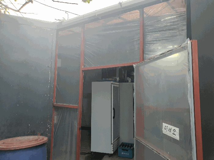 제시외 건물 ㉨