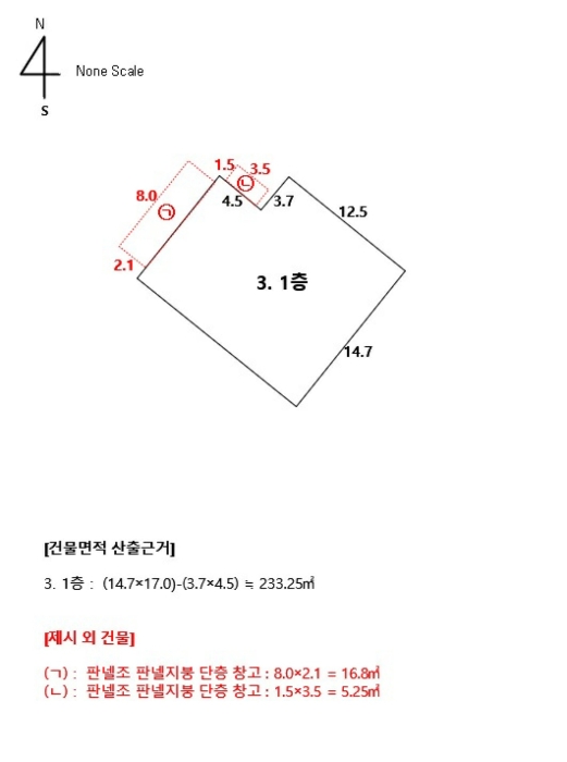 건 물 개 황 도
