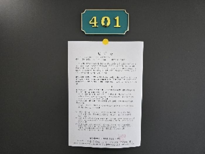 기숙사 401호