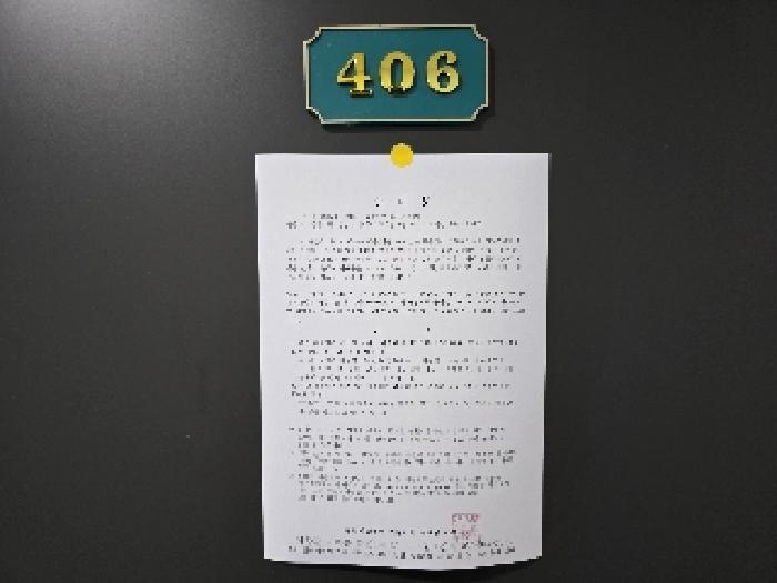 기숙사 406호