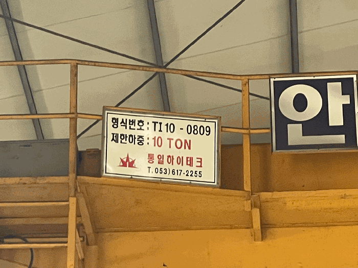 기계기구 1) 