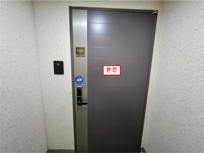 본건 현관문 전경