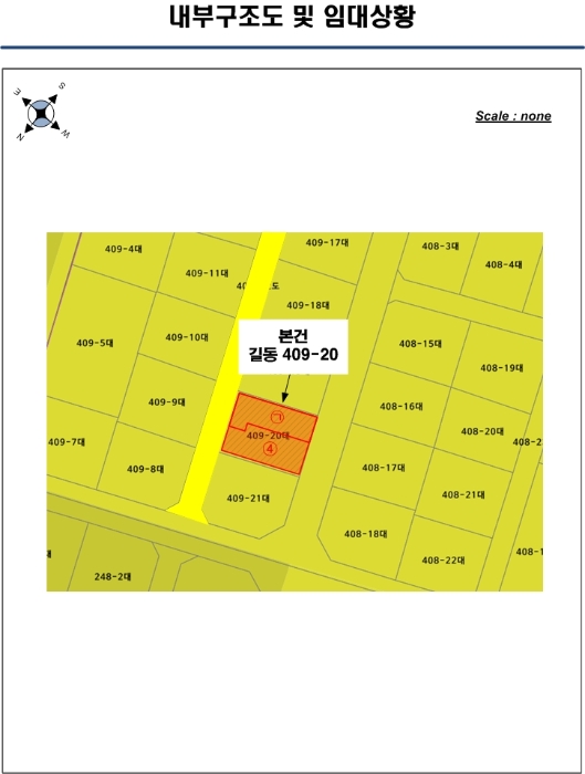 지적 및 건물개황도