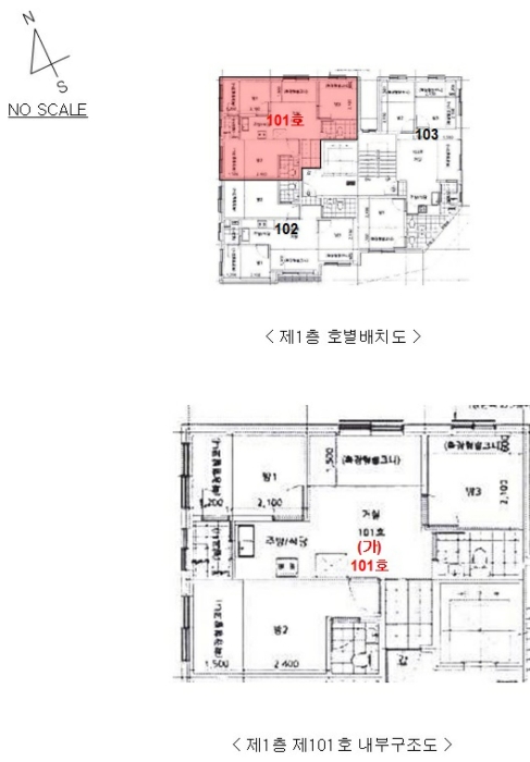호별배치도 및
