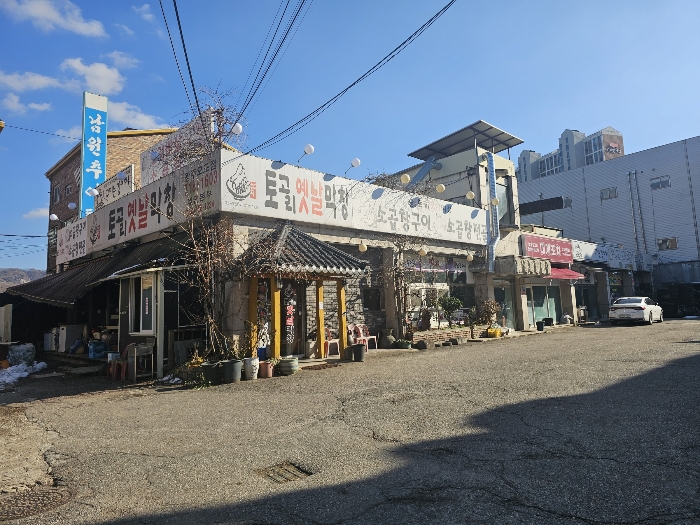 기호1 토지 및 기호2 건물