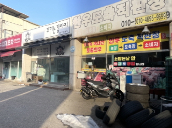 신현로 44-10 건물전경