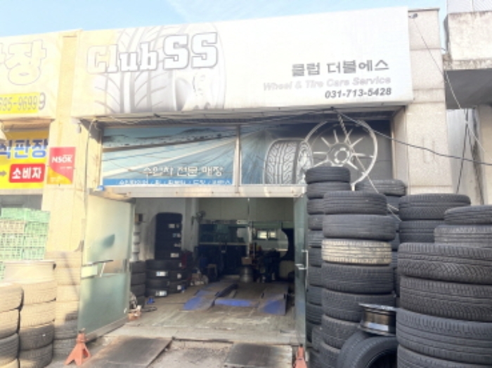 클럽더블에스 상가전경