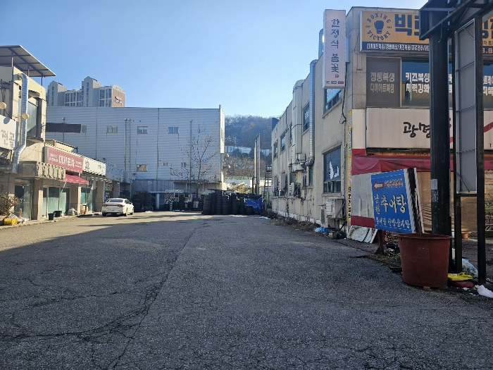 기호6 토지 및 기호7 토지