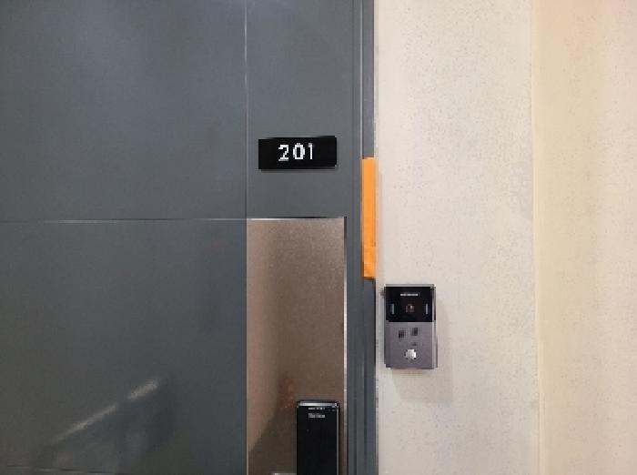 201호 출입문