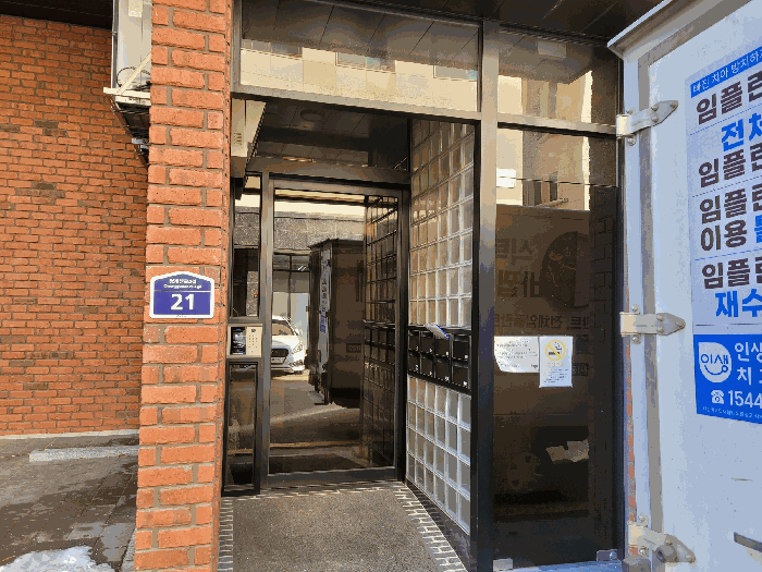 1층 다가구주택