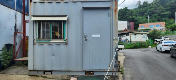 제시외 건물(컨