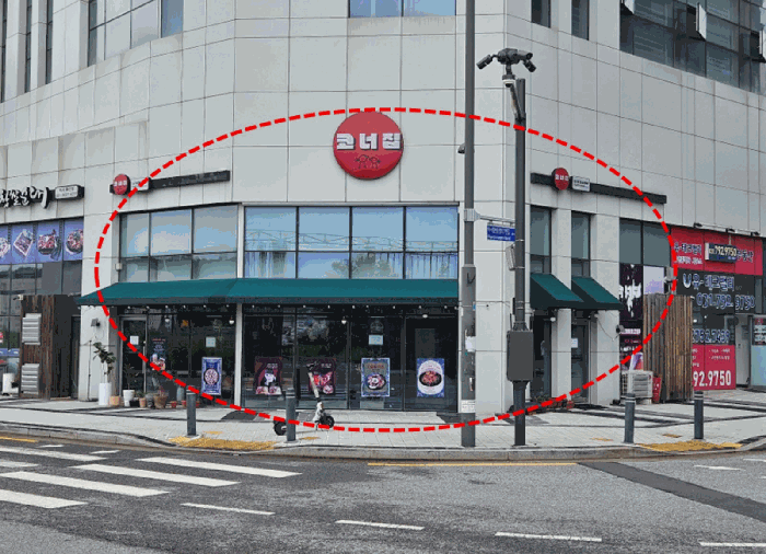 본건 전경(상호