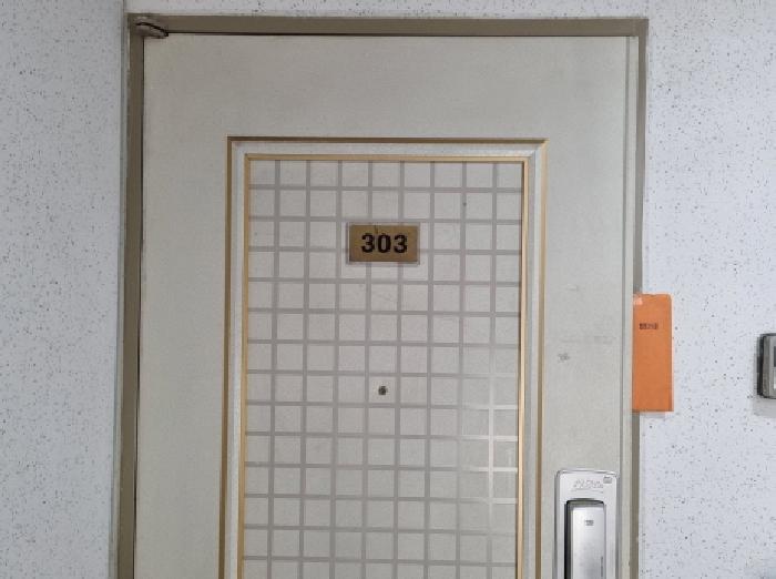 303호 출입문